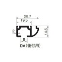 ACE(杉田エース) ピクチャーレイル ギャラリー DA(後付用)3000WH 3000L ホワイト 1個