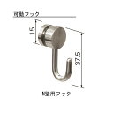 ACE(杉田エース) ピクチャーレイル ギャラリーN壁付用フック S B1709 1個