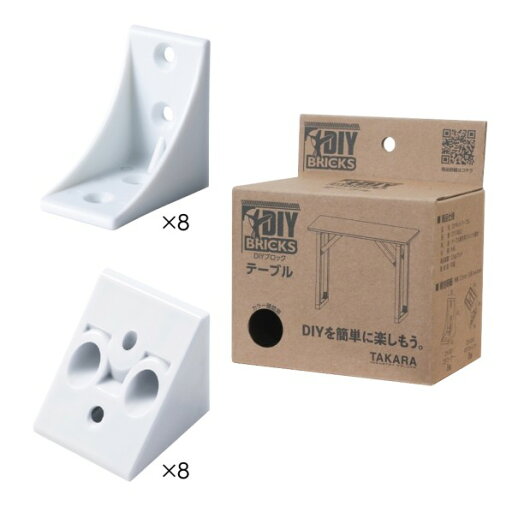 タカラ産業 DIYキット テーブル ホワイト DY-TABLE(W) 1セット タカラ産業 DIYキット テーブル ホワイト DY-TABLE(W) 1セット