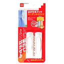 ニトムズ はがせるフック カーテンふさかけ 幅22mm×高さ75mm×奥行22mm 白 H2940 2個