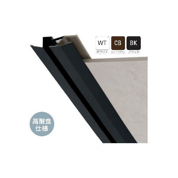 ※法人専用品※城東テクノ 防火対応軒天換気材【軒先・壁際タイプ】 本体 FV-DE14-L18-WT 6本