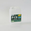 ビアンコ タイルクリーナー 1kg TS-101 1個