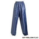 NORA STYLE ヤッケパンツ L ネイビー NS-350 1着