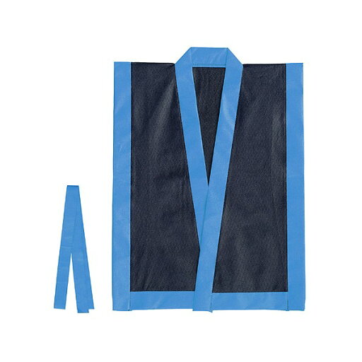 ※法人専用品※アーテック カラー不織布 エイサー打掛 帯付 J 黒(襟青) 4127 1個 ※法人専用品※アーテック カラー不織布 エイサー打掛 帯付 J 黒(襟青) 4127 1個