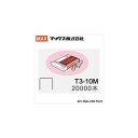 マックス T3ステープル 10mm T3-10MB 20000本