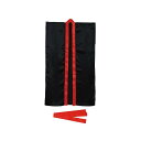 ※法人専用品※アーテック ソフトサテンロングハッピ J 黒/赤襟 (ハチマキ付) ハッピ:480×800mm、ハチマキ:1300×45mm 14850 1個