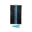 ※法人専用品※アーテック ソフトサテンロングハッピ J 黒/青襟 (ハチマキ付) ハッピ:480×800mm、ハチマキ:1300×45mm 14851 1個