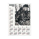アーテック 両面民芸カレンダー小2015年 20850