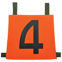 岩崎製作所 操法用ゼッケン『4』 約28cm×27cm 35SZN-4 1枚