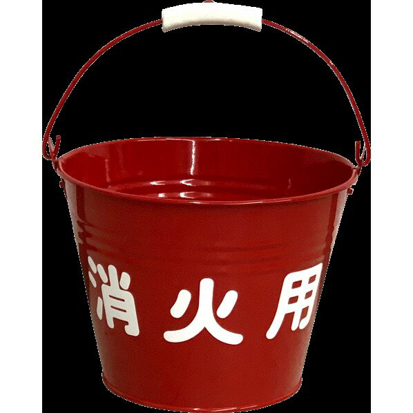 ※法人専用品※岩崎製作所 消火用バケツ 8リットル仕様 8リットル RED 29BAKETSU-T 岩崎製作所 IWA 岩崎 消防 防災 災害 火事 ホース 金具 配管 ポンプ 安全 火災 対策 媒介 部品 自治体 自治会 火消し 火消し君 火消し箱 ホースセット 消防セット 消火 給水 1個