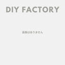 DIY FACTORY ONLINE SHOP㤨֥ޥ A-70867 եåȥΥ 1פβǤʤ858ߤˤʤޤ