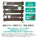 織田商事 すのこ/防腐 すのこ 棚板 ［無垢 国産杉］/ガーデニング プランターラック 壁掛け 約450x120x54(mm) レッド 木材diy杉塗装すのこ壁掛け棚板 1個