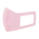 ※法人専用品※アーテック アーテックなめらかフィットマスク 3枚入 縦130×横170mm ライトピンク 51381 3枚