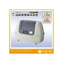 山崎産業 ダストボックス#1500 約1500L 本体:ライトグレー、フタ:グレー YD-137L-PC 1台