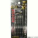 新亀製作所 プロX テーパースリムトーション 5本組 2×65mm X2065-5 5本入り【2506DFD_3】