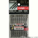 新亀製作所 プロX テーパースリムトーション 10本組 2×65mm X2065-10 10本入り【2506DFD_3】