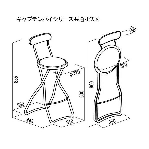 ルネセイコウ キャプテンハイ フ゛ラツク/フ゛ラツク H-60 1台 2