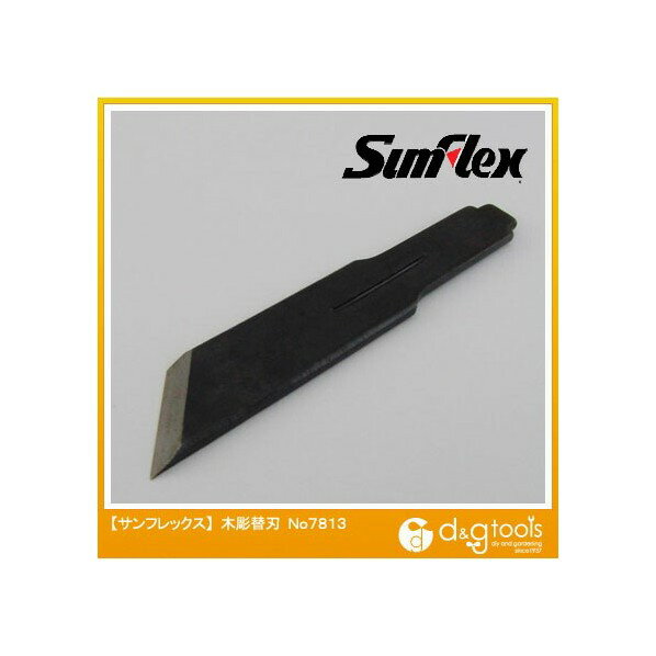 եå Ħؿʿʥշ12mm No.7813 12506DFD_3