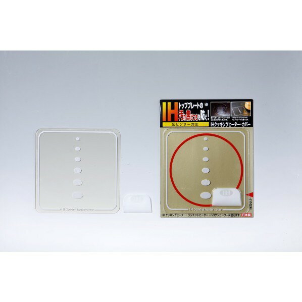 高木金属工業 IHクッキングヒーターカバー DKB0101 1個