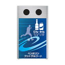 山崎産業(コンドル) リサイクルボックスMTL1 約60L YW-157L-SB 1台【2506DFD_5】