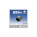 ハウスビーエム 換気コアドリルKALHタイプALC用(ヘッドのみ) 105mm KALH-105 1点