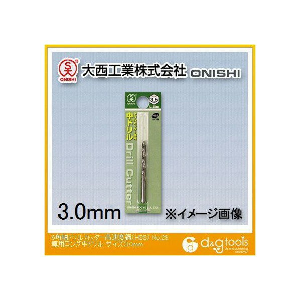  6Ѽɥ륫å®ٹݡHSSNo.23ѥɥ 3.0mm 1