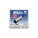 ハウスビーエム 回転振動兼用コアドリル(回転・振動兼用)KCFタイプ(フルセット) 120mm KCF-120 1点