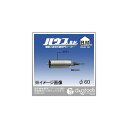 ハウスビーエム 回転振動兼用コアドリル(回転・振動兼用)KCBタイプ(ボディのみ) 60mm KCB-60 1点