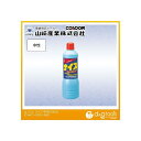 山崎産業(コンドル) コンドルナイス中性 500mL CH411-005X-MB(3)