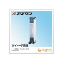 アズワン パージ流量計RK1250-15N05 1-8555-14