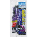 ユニワールド ワンダーグリップ ブレス パープル M WG501-3P 3双