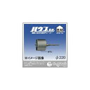 ハウスビーエム ヒューム管コアドリル(ハンマードリル用)HMBタイプ(ボディのみ) 220mm HMB-220 1点