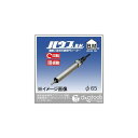 ハウスビーエム 回転振動兼用コアドリル(回転・振動兼用)KCFタイプ(フルセット) 65mm KCF-65 1点