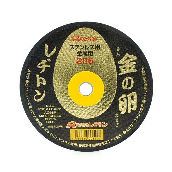 DIY FACTORY ONLINE SHOP㤨֥¥ȥ ж 205X1.6X22MM 1פβǤʤ748ߤˤʤޤ