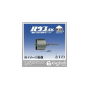 ハウスビーエム ヒューム管コアドリル(ハンマードリル用)HMBタイプ(ボディのみ) 170mm HMB-170 1点