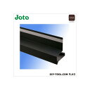 ※法人専用品※JOTO オーバーハング 本体 3030mm シックブラウン HF-A3550-CB 4本