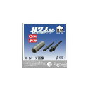 ハウスビーエム インパクトコアドリル(軽量ハンマードリル用)HRCタイプ(フルセット) 65mm HRC-65 1点
