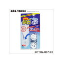 高森コーキ 尿石ボール(BP) TU-77BP 1点(3)