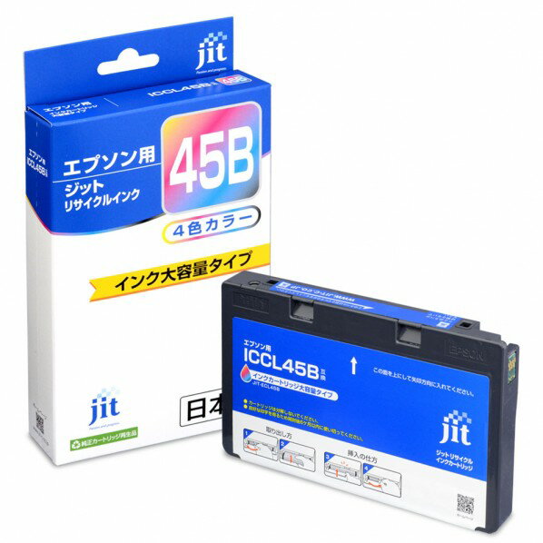 ジット エプソン EPSON ICCL45B対応ジットリサイクルインクカートリッジ 4色カラー JIT-ECL45B 1個