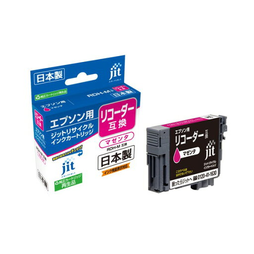 ジット エプソン EPSON RDH-M対応ジットリサイクルインクカートリッジ マゼンタ JIT-ERDHM 1個 ジット エプソン EPSON RDH-M対応ジットリサイクルインクカートリッジ マゼンタ JIT-ERDHM 1個