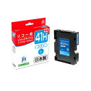 ジット リコー RICOH GC41CH対応ジットリサイクルインクカートリッジ シアン増量 JIT-R41CH 1個(2)