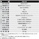 工進 KOSHIN エンジンポンプ 50ミリ 海水用 口径50ミリ 黒 PGH-50 農業 散水 渇水 ハウス 揚水 水入れ 1台 2