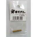 アイダ 椿モデル チタンコートピン 3.5x20mm 1本