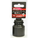 アイダ 椿モデル インパクトソケット仮ボルト用 30mm PS-30-12K 1個