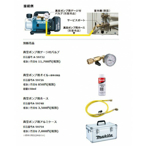 �ޥ��� VP180DZ 18V ���ż� �����ݥ�� ���ΤΤ�(�Хåƥꡦ���Ŵ�����) �� 1��