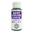 松謙 ベストカラー 60ml グレー 1本