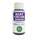 松謙 ベストカラー 60ml ライトグリーン 1本