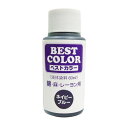 松謙 ベストカラー 60ml ネイビーブルー 1本