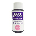 松謙 ベストカラー 60ml ピンク 1本