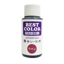 松謙 ベストカラー 60ml ワイン 1本